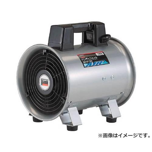 TRUSCO ハンディジェット単相200V ハネ径290mm HJF3002V1 [r20][s9-031]