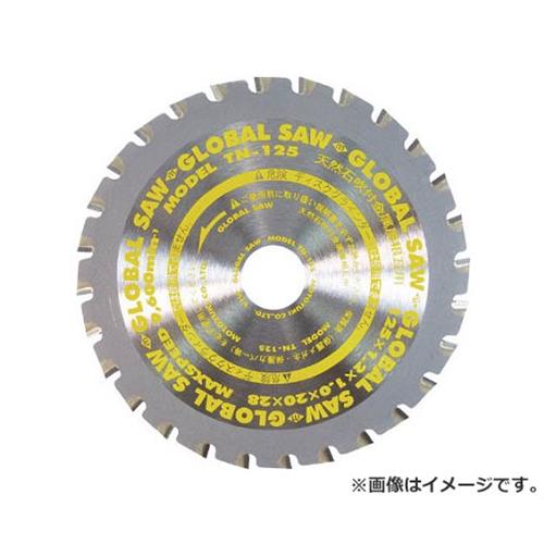 モトユキ グローバルソー 天然石吹付金属屋根瓦用チップソー TN125 [r20][s9-010]