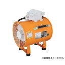 スイデン(Suiden) 耐圧防爆型送風機100V SJF-300D1-1M SJF300D11M [r20][s9-034]