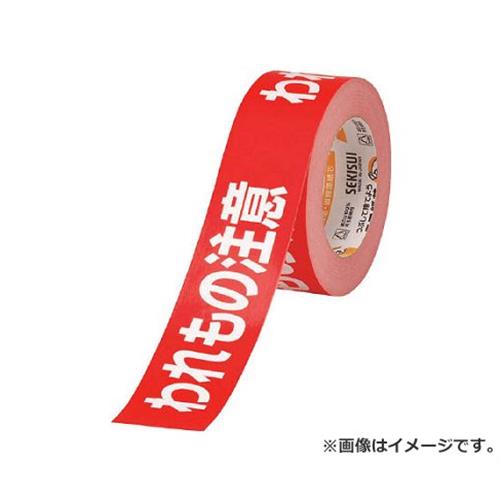 積水 クラフト荷札テープ 「われもの注意」 (1箱=1巻) KNT03W 1巻入 [r20][s9-010]
