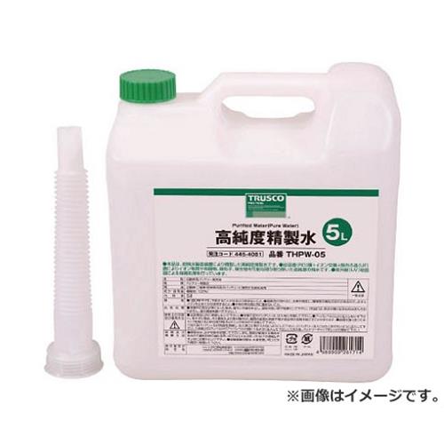 　TRUSCO 高純度精製水 5L THPW05 ■特長 ・超純水製造装置により精製した高純度精製水です。 ・逆浸透膜+イオン交換+限外ろ過膜によりイオン物質や有機物、微粒子、微生物を可能な限り取り除いた高純度の純水です。 ・紫外線殺菌器による殺菌処理を行っています。 ■用途 ・バッテリー補充液として。 ・電子部品などの洗浄に。 ・水性塗料の希釈、ボイラー用水、器具洗浄、スチームアイロンなどに。 ■仕様 ・容量(L):5 ・質量(kg):5.4 ・使用温度範囲:0〜100℃ ・高純度精製水(100%) ■セット内容/付属品 ・ノズル付 ■注意 ・飲料水ではありません。水に何らかの手を加えている物全てを精製水と呼びます。本製品W-20はイオン交換法による精製水(純水)であり、+イオンも-イオンもほとんどない純水です。純水は別名「ハングリーウォーター」と呼ばれ、接触するものに含まれる物質を吸収しやすい性質を持っています。飲料水に適さないのはそのためです。 ■原産国 日本 ■質量 5.4kg ■メーカー トラスコ中山(株) ■ブランド TRUSCO