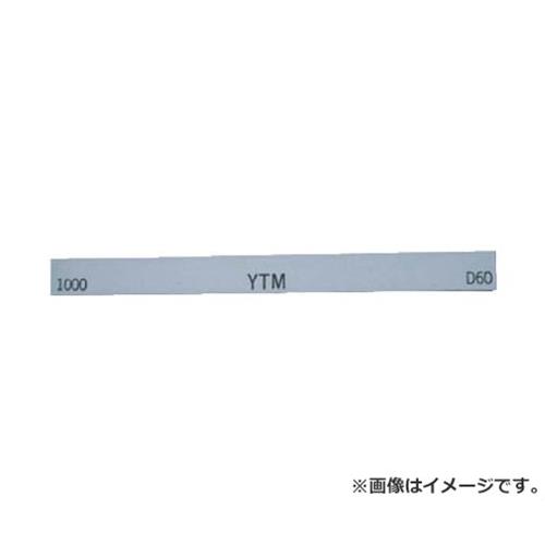 チェリー 金型砥石 YTM 1000 M43F 10本入 (1000) [r20][s9-020]