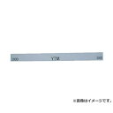 チェリー 金型砥石 YTM 1000 M46D 20本入 (1000) [r20][s9-020]