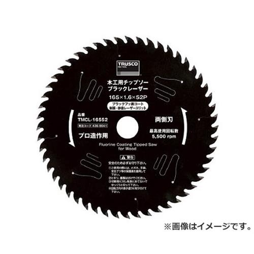 TRUSCO 木工用チップソー ブラックレーザー Φ165 TMCL16552 [r20][s9-010]