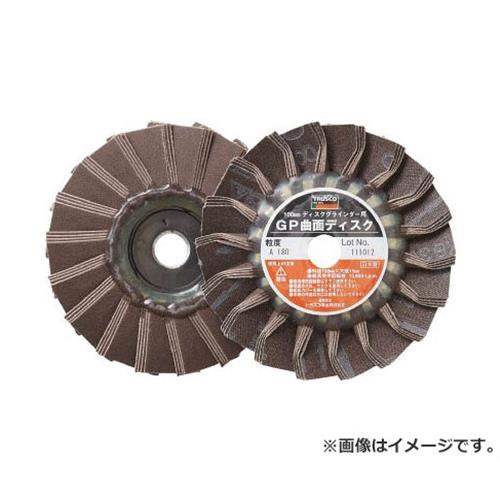 TRUSCO GP曲面ディスク アランダム Φ100 5枚入 180# GP100R 5枚入 (180) [r20][s9-020]
