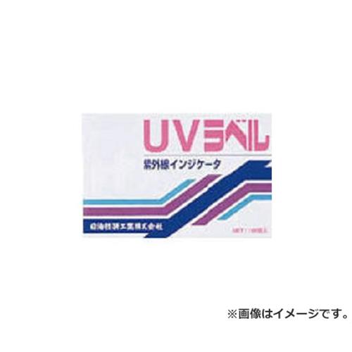 ニチユ UVラベル 低感度 UVL 100枚入 [r20][s9-020] 1