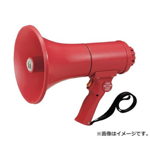 TOA 防滴メガホン15Wサイレン音付 ER1115S [r20][s9-031]