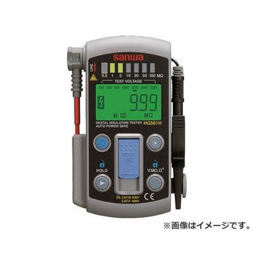 SANWA スマートスタイル7レンジ式デジタル絶縁抵抗計 HG561H [r20][s9-031]