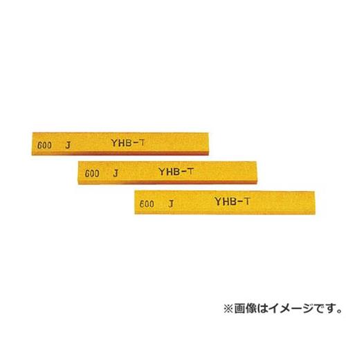 チェリー 金型砥石 YHBターボ 240# B43D 10本入 (240) [r20][s9-010]