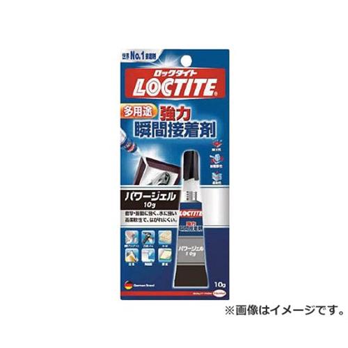 LOCTITE 強力瞬間接着剤 パワージェル 10g LPG010 [r20][s9-010]