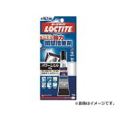 LOCTITE 強力瞬間接着剤 パワージェル 10g LPG010 