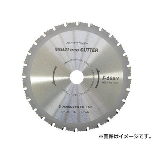 大見 大見 マルチエコカッター F110N [r20][s9-010]