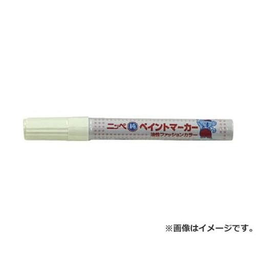 ニッぺ ペイントマーカー 8g F61 HRX0618 [r20][s9-010]