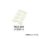 TRUSCO エッジクッションテープ コーナー用4枚入 イエロー TECC50Y 4枚入 [r20][s9-010]