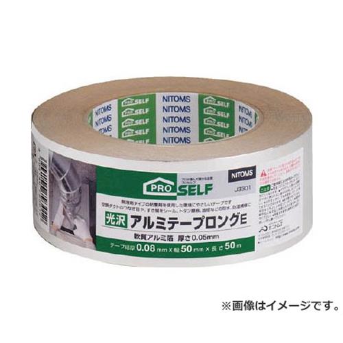 ニトムズ 光沢アルミテープロングE 50×49 J3301 [r20][s9-010]