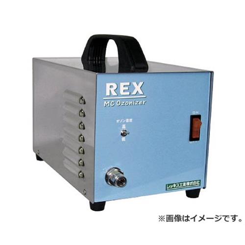 REX MCオゾナイザー MC-985S MC985S ■特長 ・薬剤不要のため環境面で無害です。 ・消費電力も少なく経済的です。 ・簡単に設置ができメンテナンスも楽です。 ■用途 ・工作機械の水溶性切削液の腐敗臭に。 ■仕様 ・電源(V):100 ・消費電力(W)(50/60Hz):19/18 ・本体寸法(mm)幅×奥行×高さ:155×260×210 ・標準消費電力料金:0.5/0.49円/h ・オゾン発生量:高80mg/h、低30mg/h ・質量(kg):3.2 ・吐出風量:13L/min(0.01MPa) ■原産国 日本 ■質量 3.2kg ■メーカー レッキス工業(株) ■ブランド REX