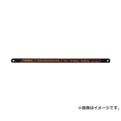 TRUSCO ハンドソー替刃 バイメタル 250mmX24山 5枚入 THS250245P 5枚入 [r20][s9-010]