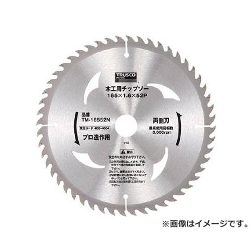 TRUSCO 木工用チップソー 両側刃 プロ造作用 Φ165X52P TM16552N [r20][s9-010]