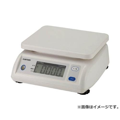 カスタム デジタルシャワープルーフはかり CS10KS [r20][s9-020]