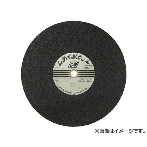 レヂボン カットRC 455×3.5×25.4 A30P RC4553530 ×20枚セット [r20][s9-031]