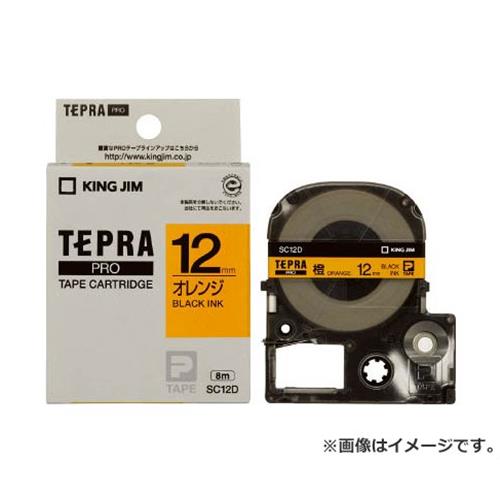キングジム テプラPROテ-プカ-トリッジ カラータイプ(オレンジに黒文字) SC12D [r20][s9-010]