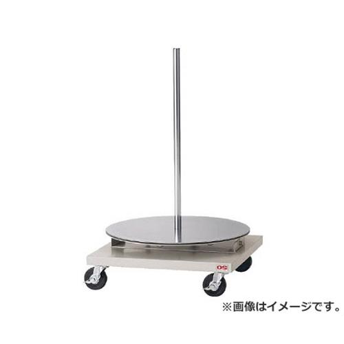 OS 梱包スタンド(ベーシック型) KSB [r20][s9-031]
