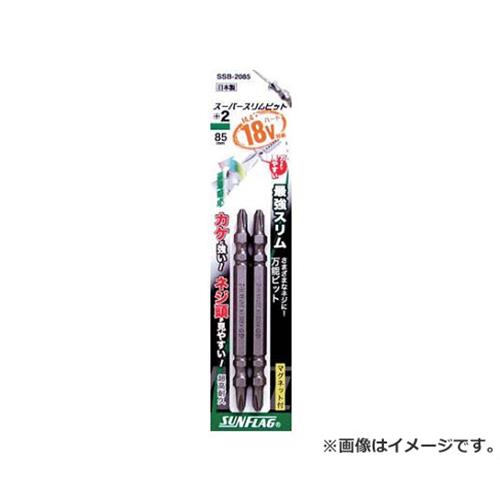　サンフラッグ スーパースリムビット #2×85mm SSB2085 ■特長 ・先端がスリム形状になっており、ねじ頭が見易く作業効率が大幅にアップします。 ・芯ブレ精度が高くスムーズなトルク伝達で打ち込みバランスが安定しています。 ・耐衝撃性に強く先端強度を保持しており、カケにも強いです。 ■用途 ・建築・内装・電設・車両・建具・家具など、様々な場面で使用して頂けます。 ■仕様 ・刃先:[[(+)]]2 ・全長(mm):85 ・硬さ:H ・質量(g):40 ・シャンク径:6.35mm ・刃先:マグネット入り ■材質/仕上 ・特殊鋼 ■原産国 日本 ■質量 40g ■メーカー (株)新亀製作所 ■ブランド サンフラッグ