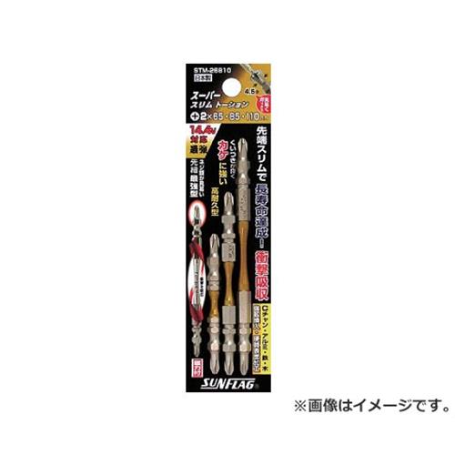 　サンフラッグ スーパースリムトーションビット3本組 STM26810 ■特長 ・当社オリジナルのトーション加工で、左右の回転トルクを吸収する事により、先端の耐久性を大幅にアップしています。 ・先端がスリム形状で、ねじ頭が見やすく作業効率上がります。 ・特殊先端形状にて、回転時の浮き上がり現象(カムアウト)を軽減しています。 ■用途 ・建築関連・家具組み立て・車両整備・電設工事関連・工場内作業などに最適です。 ・Cチャン・アルミ・鉄板・硬木等へのハードなビス打ち作業などに対応しています。 ■仕様 ・硬さ:H ・セット内容(本):3 ・セット内容:スーパースリムトーションビット #2×65mm、#2×85mm、#2×110mm ・質量(g):52 ・刃先:マグネット入り ■材質/仕上 ・特殊鋼 ■原産国 日本 ■質量 52g ■メーカー (株)新亀製作所 ■ブランド サンフラッグ