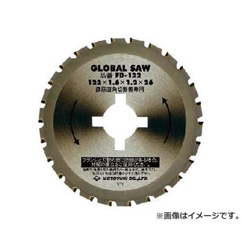 モトユキ グローバルソー 鉄筋用 FD122 ×5枚セット [r20][s9-031]