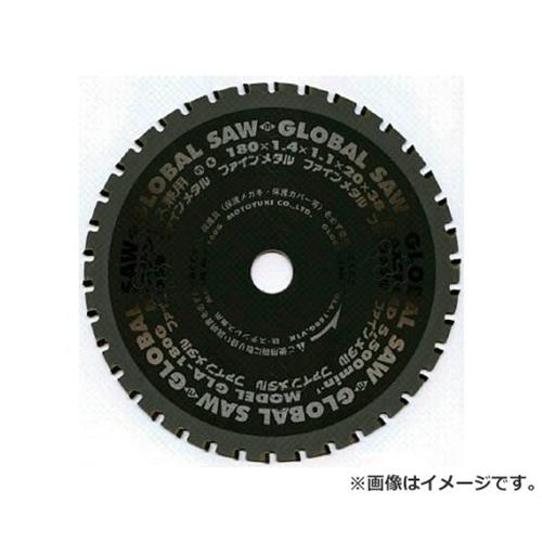 モトユキ 鉄・ステンレス兼用 GLA160G [r20][s9-020]