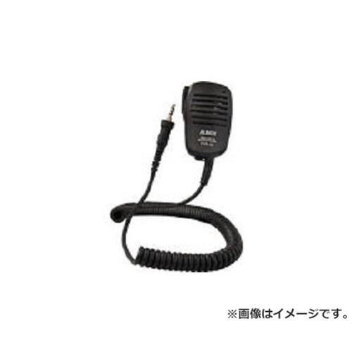 06-7636-2222アルインコ スピーカーマイク1ピンタイプ EMS62 ■仕様 ・品名:スピーカーマイク ・対応機種:DJP221M、221L ・製造国:台湾 ・質量(g):110 ■原産国 中国 ■質量 110g ■メーカー アルインコ(株) ■ブランド アルインコ