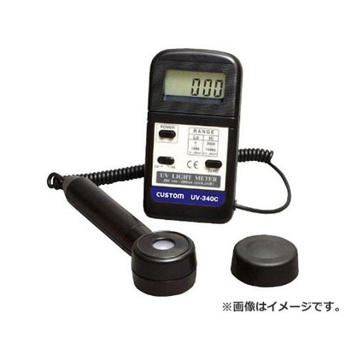 カスタム紫外線強度計UV340C[...