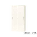 ナイキ スチール引違い書庫 CW0918HWW