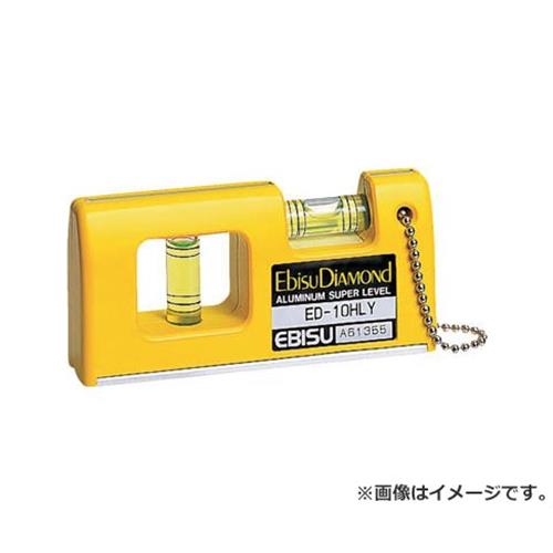 エビスダイヤモンド ハンディーレベルー2 イエロー ED10HLY [r20][s9-010]