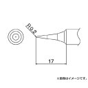 白光(HAKKO/ハッコー) こて先 I型 T19I [r20][s9-010]