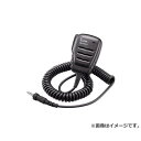 アイコム IC-4300用小型防水スピーカーマイク HM183PI [r20][s9-820]