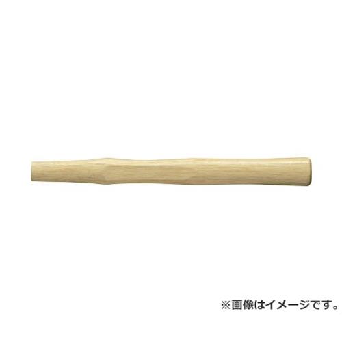 OH 木柄 石刃ハンマー♯0.9用 300mm SH31W [r20][s9-010]
