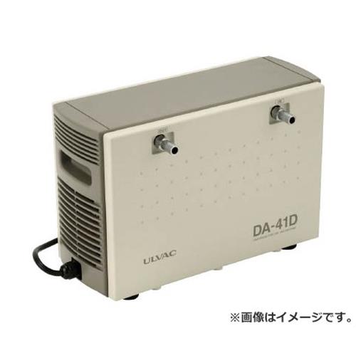 ULVAC ダイアフラム型ドライ真空ポンプ 100V DA41D [r20][s9-833]