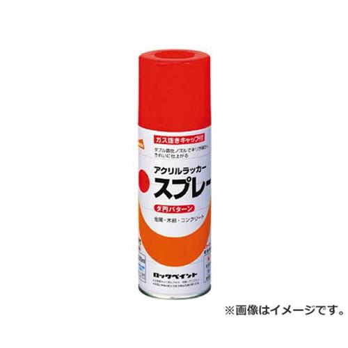 ロック 元気アクリルラッカースプレー ネイビーブルー 300ml H62882265 [r20][s9-010]