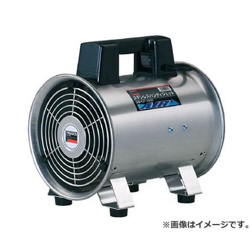 TRUSCO ハンディジェット ステンレス製 ハネ外径200mm HJF200S [r20][s9-032]