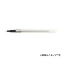 uni ボールペン芯 SNP5 黒 SNP5.24 ×10本セット 