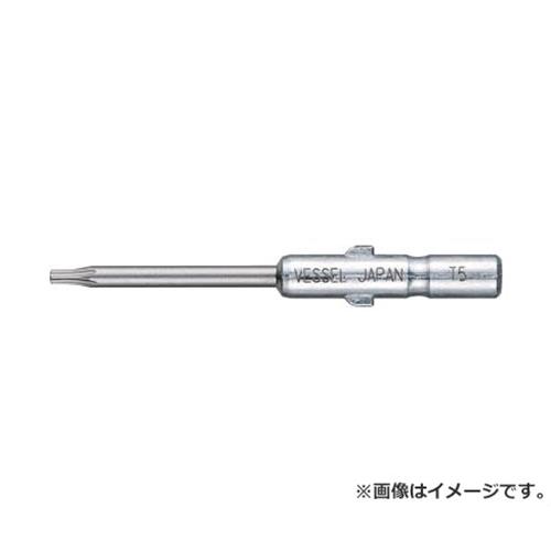 ベッセル(VESSEL) ショックレスビット DS73 T5×2.0×40 DS73T52.040 [r20][s9-010]