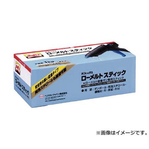 ヘンケル dufix ローメルトスティック HMSL1K 51本入 [r20][s9-010]