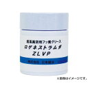 ニッペコ 超高真空用フッ素グリースZLVP 75g ZLVP75G [r20][s9-831]