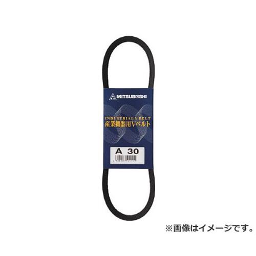 　三ツ星 標準型Vベルト A21 ■特長 ・使用中の伸びや経時収縮が少なく、多本掛けにも適したセットフリーベルトで長いベルト寿命が期待できます。 ■用途 ・一般産業機械、汎用機械、空調機、農業機械など各種機械動力伝達に。 ■仕様 ・呼び番号...