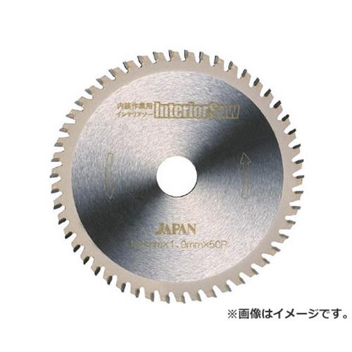 チップソージャパン 内装作業用インテリアソー190 IS190 [r20][s9-010]