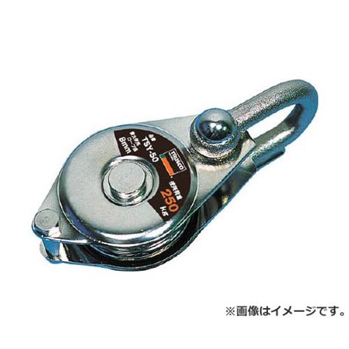 TRUSCO シンプル型滑車 シャックル式 100mm TSY100 [r20][s9-020]