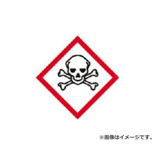 緑十字 GHSステッカー標識 どくろ 70×70mm 5枚組 PET 37206 5枚入 [r20][s9-010]
