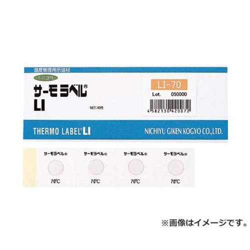 ニチユ サーモラベル1点表示屋外対応型 不可逆性 110度 LI110 40枚入 [r20][s9-020]