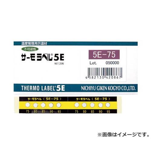 ニチユ サーモラベル5点表示屋外対応型 不可逆性 170度 5E+170 20枚入 [r20][s9-020]